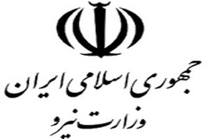توضیح وزارت نیرو در مورد خاموشی محله فولادی