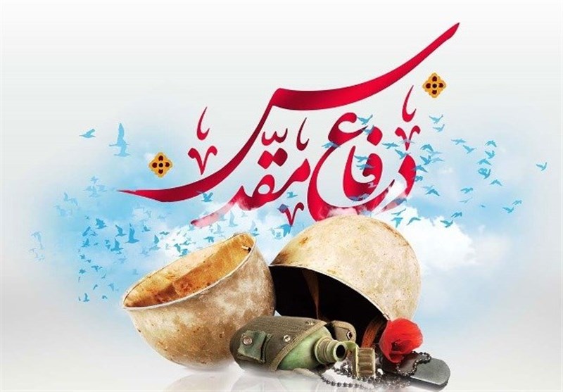 2 هزار برنامه هفته دفاع مقدس در استان سمنان برگزار میشود- اخبار سمنان - اخبار استانها تسنیم | Tasnim