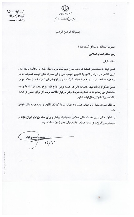 معركه گيری  با ژست 