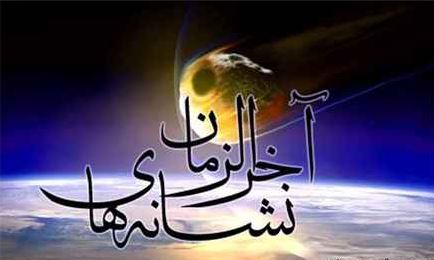 سخن پیامبر(ص) درباره رفتار مردم آخر زمان