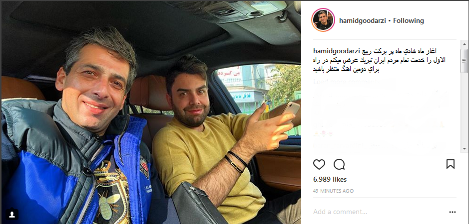 حمید گودرزی حمید گودرزی