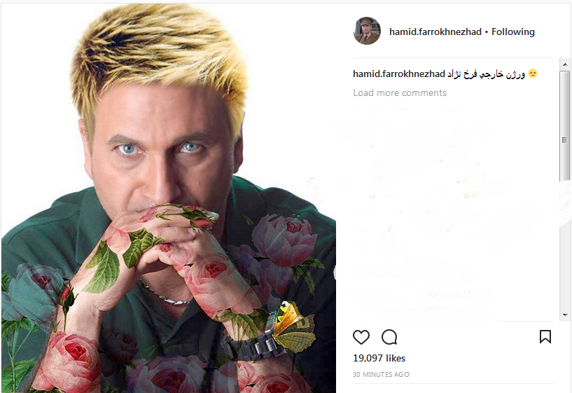 ورژن خارجی فرخنژاد+عکس ورژن خارجی فرخنژاد+عکس
