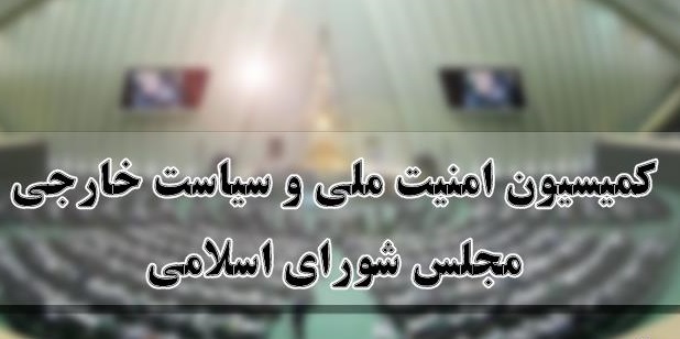 بررسی دوتابعیتی‌ها ارتباطی با عموم هموطنان ندارد