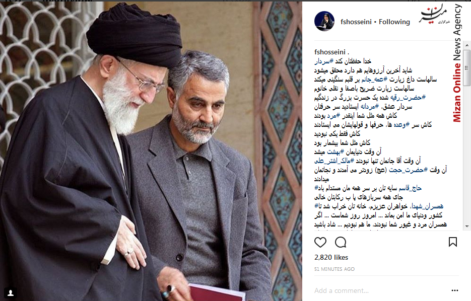 ؟؟؟؟؟ سردار سلیمانی