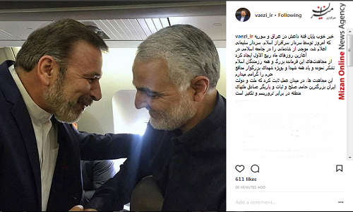 واعظی: واعظی: