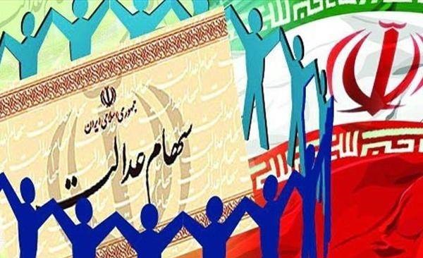 سود سهام عدالت به طور قطع واریز می‎شود/ رتبه بندی هنوز مشخص نیست
