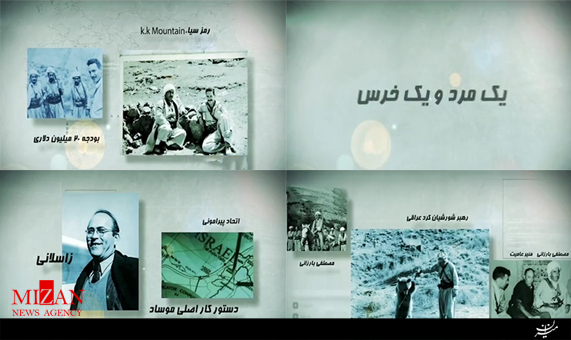 موشن گرافیک موشن گرافیک