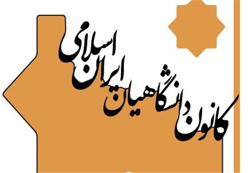 بیانیه