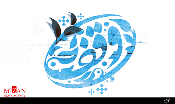 وقف چگونه استثناء میشود؟ + صوت وقف چگونه استثناء میشود؟ + صوت