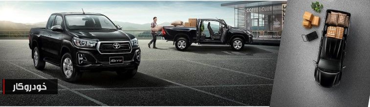 هدف گیری بازار تایلند برای عرضه Hilux Rocco ؛ جدیدترین خودروی تویوتا +تصاویر