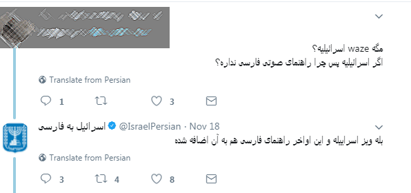 وزارت خارجه اسرائیل تایید کرد: ویز را ما طراحی کردیم!
