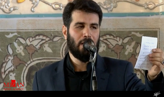 مداحی میثم مطیعی به یاد مردم زلزلهزده کرمانشاه مداحی میثم مطیعی به یاد مردم زلزلهزده کرمانشاه + فیلم
