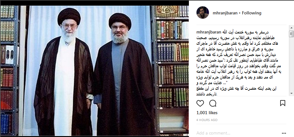 ؟؟؟ محمد حسین رنجبران