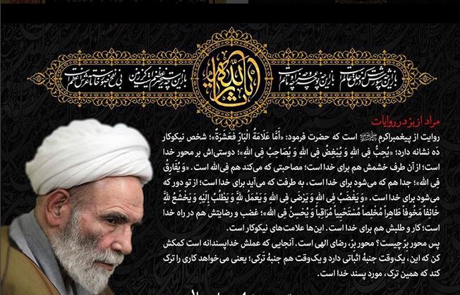 ده نشانه شخص نیکوکار ده نشانه شخص نیکوکار