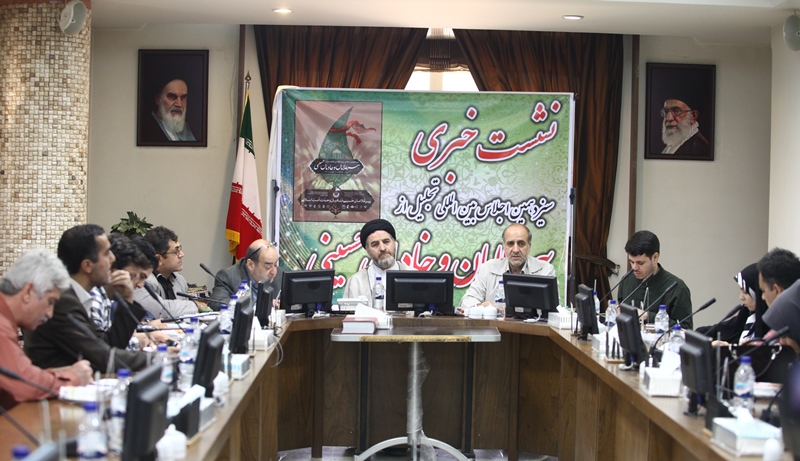 شیراز میزبان پیرغلامان حسینی