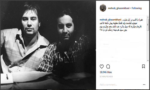 ؟؟؟ مهراب قاسم خانی