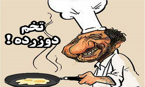 ضرغامی