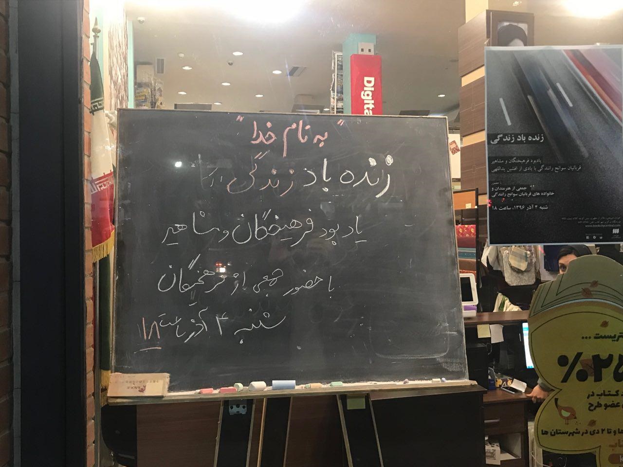 همسر قایقران: اگر رانندهکامیون خوابش نبردهبود...|خانواده افشینیداللهی: رانندهخاطی را بخشیدیم همسر قایقران: اگر رانندهکامیون خوابش نبردهبود...|خانواده افشینیداللهی: رانندهخاطی را بخشیدیم