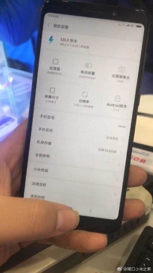 افشای مشخصات Redmi Note 4؛ جدیدترین گوشی شیائومی +تصاویر افشای مشخصات Redmi Note 4؛ جدیدترین گوشی شیائومی +تصاویر