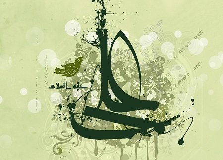 سخنان حکیمانه امام علی (ع) پیرامون سوء استفاده از مواهب مادى