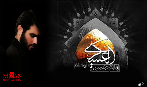 مداحی مداحی