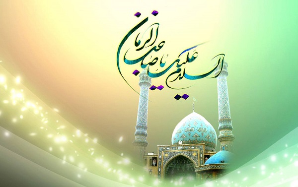 امامت حضرت صاحب الزمان (عج) امامت حضرت صاحب الزمان (عج)