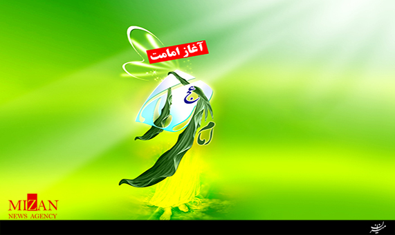 مولودی امامت امام زمان (عج) با صدای محمود کریمی + صوت مولودی امامت امام زمان (عج) با صدای محمود کریمی + صوت