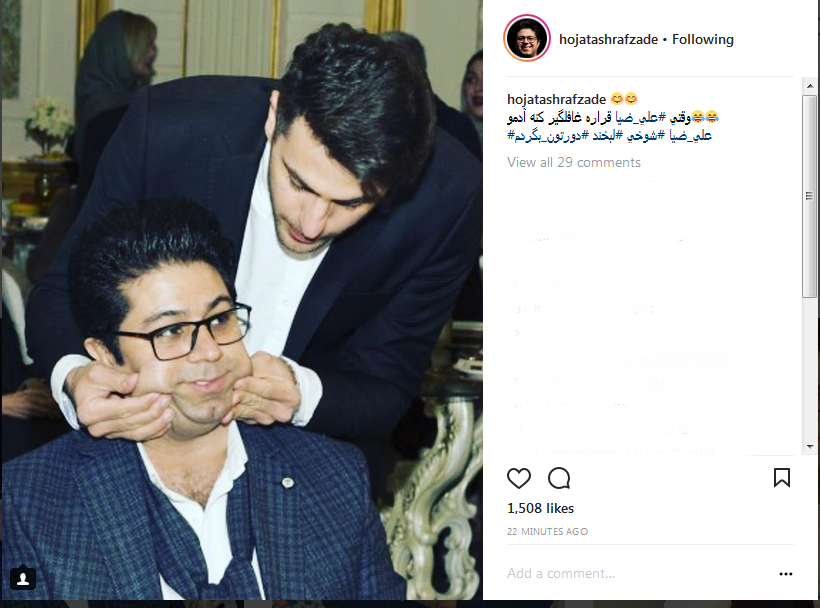 وقتی علی ضیا خواننده پرطرفدار را غافلگیر میکند وقتی علی ضیا خواننده پرطرفدار را غافلگیر میکند
