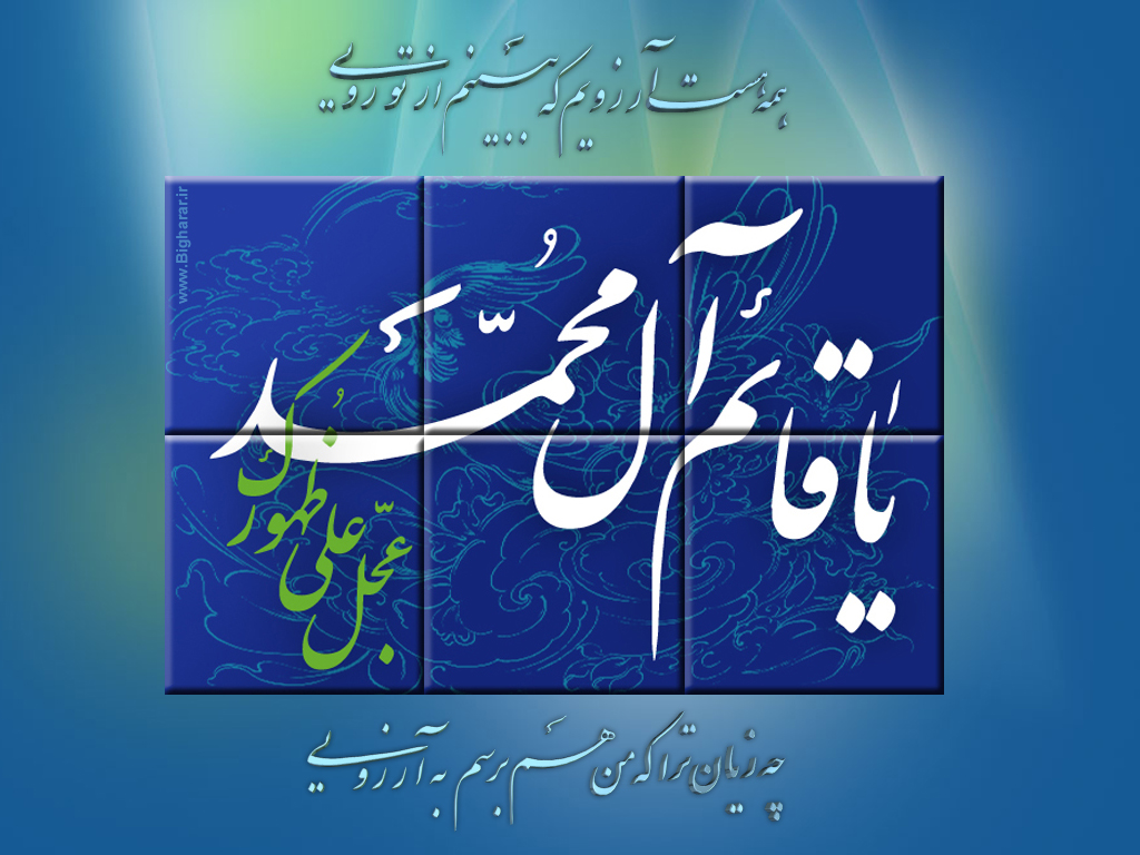 آغاز امامت صاحب الزمان آغاز امامت صاحب الزمان/وقتی حضرت (عج) در سن ۵ سالگی عهدهدار منصب امامت شیعیان شدند