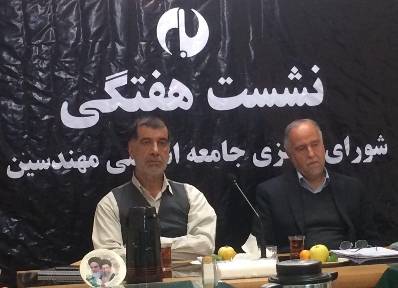 برگزاری نشست فصلی دبیران وشورای مرکزی جامعه اسلامی مهندسین در قم و دیدار با مراجع عظام /جزییات نشست جامعه اسلامی مهندسین با حضور سردار خراسانی