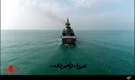 نماهنگ کلام ولی نماهنگ کلام ولی + فیلم
