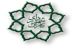 باز پس گیری شکایات شهرداری تهران از رسانههای جمعی باز پس گیری شکایات شهرداری تهران از رسانههای جمعی
