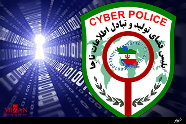 کلاهبرداری به بهانه کمک به زلزله زدگان با انتشار تصاویر دلخراش