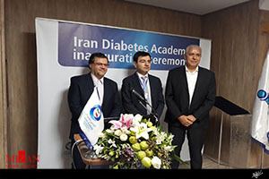 آکادمی دیابت ایران افتتاح شد