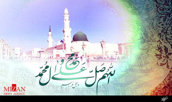 گلچین مولودیخوانی مبعث پیامبراعظم (ص) + صوت گلچین مولودیخوانی مبعث پیامبراعظم (ص) + صوت