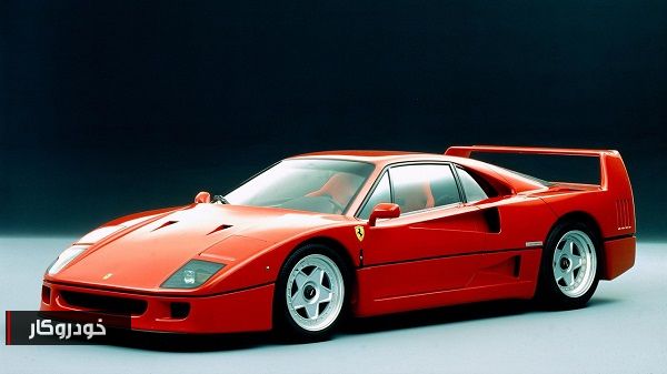 همه چیز درباره 288 GTO Evolizione؛ یک اتومبیل افسانه ای بی نظیر! +تصاویر همه چیز درباره 288 GTO Evolizione؛ یک اتومبیل افسانه ای بی نظیر! +تصاویر