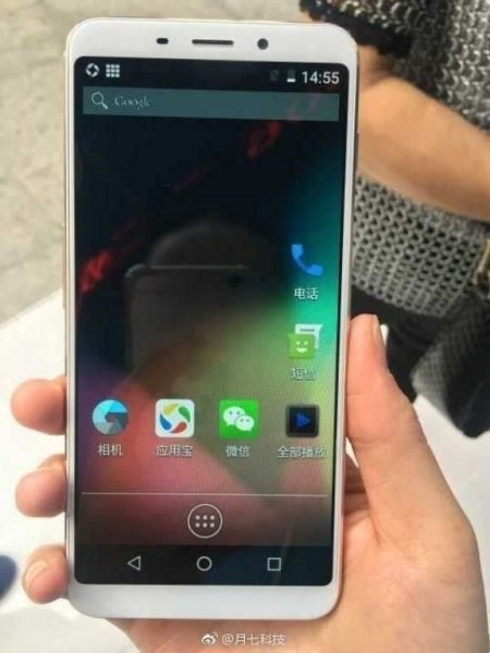 انتشار جدیدتری تصاویر جدیدی از Meizu M6S انتشار جدیدتری تصاویر جدیدی از Meizu M6S