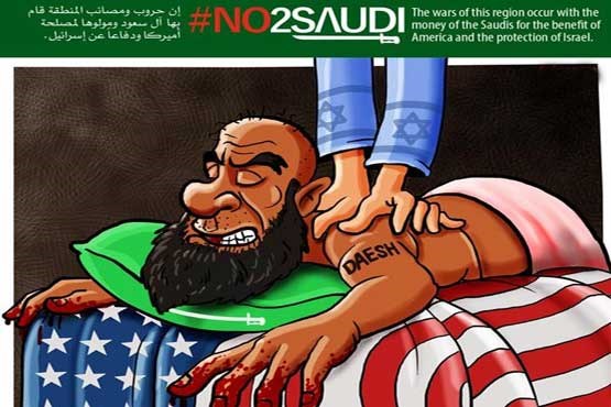 شناسنامه‌ای که بنام سعودی‌ها صادر شد