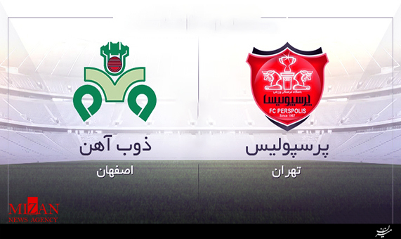 خلاصه بازی پرسپولیس ۱ ذوب آهن ۰ + فیلم خلاصه بازی پرسپولیس ۱ ذوب آهن ۰ + فیلم