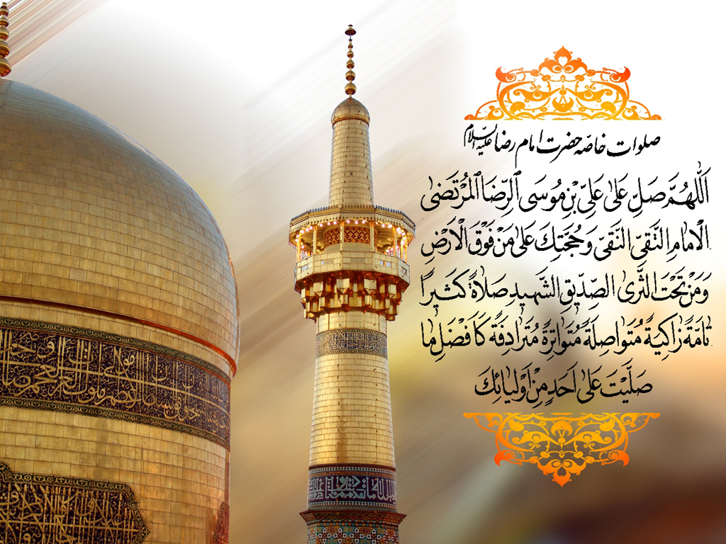 توصیه امام رضا(ع) برای پیشگیری از پوکی استخوان