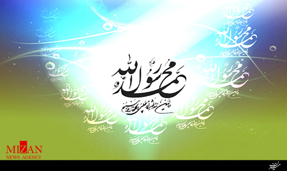 مولودی خوانی به مناسبت ولادت پیامبر اکرم (ص) با صدای میرداماد + صوت