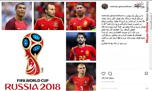 مهراب قاسم خانی