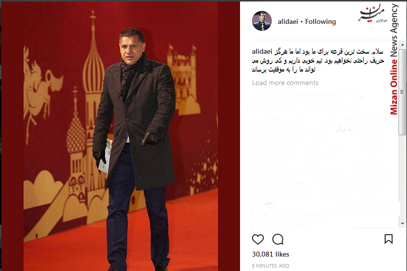 علی دایی: علی دایی: