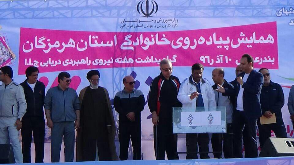 آزادی ۵ زندانی غیرعمد در همایش پیاده‌روی هرمزگان