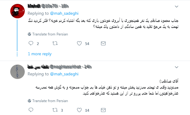 رونمایی از قسمت جدید سریال به بیراهه رفتن نماینده تندرو مجلس/ واکنش کاربران فضای مجازی به گاف تازه آقای توییتی