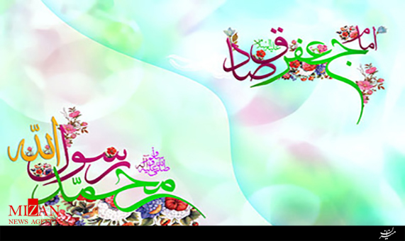 گلچین مولودی میلاد پیامبر اکرم (ص) و امام صادق (ع) با صدای جواد مقدم + صوت گلچین مولودی میلاد پیامبر اکرم (ص) و امام صادق (ع) با صدای جواد مقدم + صوت