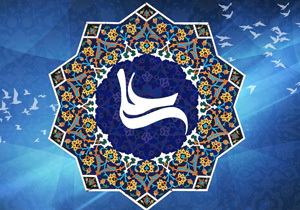 حیا و اهمیت آن در کلام امام علی (ع)