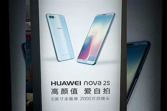 افشای تصاویر جدید از Huawei Nova 2s +تصاویر و مشخصات افشای تصاویر جدید از Huawei Nova 2s +تصاویر و مشخصات