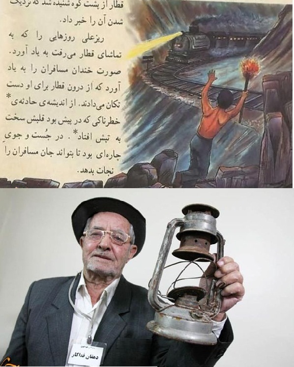 مشعل روشن دهقان فداکار
