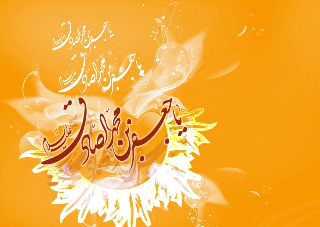 امام صادق(ع) 